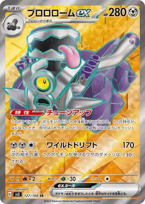 hp pokemon cards Power Creep, and Its History in the Pokemon TCG