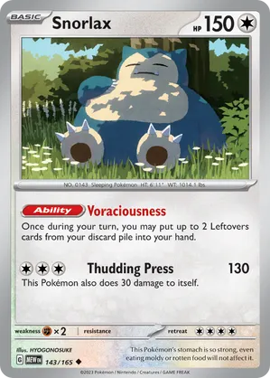 【希少性抜群！】カビゴン　snorlax SR加工エラーカード　PSA10 223125.jpg