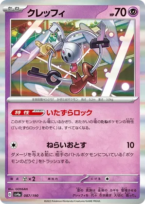 Klefki | Pokémon Cards and Details | pkmn.gg