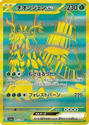 yugioh card game tournaments You Should Compete in Yu-Gi-Oh Tournaments and Here's Why