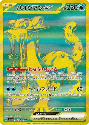 pokemon energy card pack 50 Randomly Assorted Pokemon Energy Cards
