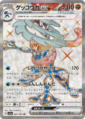 デッキ・デッキパーツ - ポケモンカード/PokemonCardGame トレカ