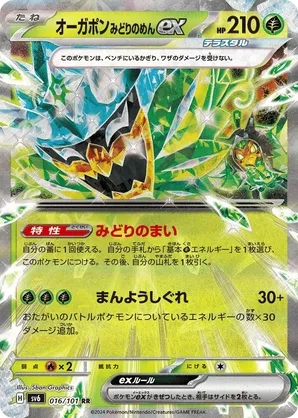 ポケモン ずかん カード プリズム クリア ルギア ホウオウ 伝説