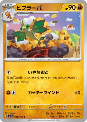 all pokemon card backs Pokemon Card (Holographic)