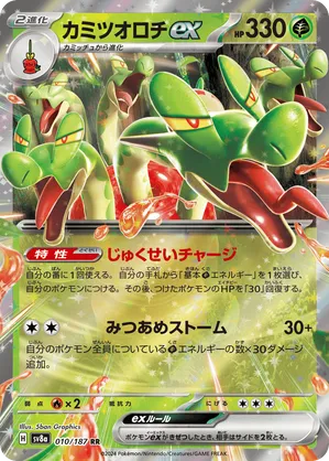 Hydrapple | Pokmon Cards and Details | pkmn.gg