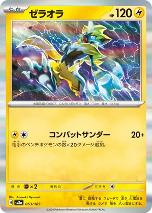 セビエ　セゴール　psa10 連番 PSA10 3連番】セビエ、セゴール、セグレイブ ar 進化ライン