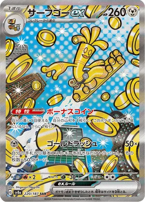 how to tell if your pokemon cards are rare What are the rarities of Pokmon TCG cards?  TCGplayer.com