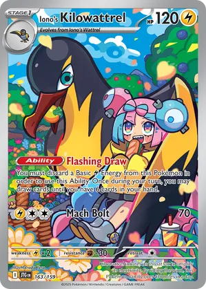 pokemon cards ho oh ex Ethan's Ho-Oh ex - Hot Air Arena main image 1