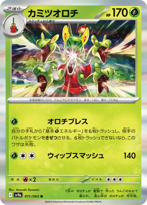 Amazon.co.jp: 3月14日発売 予約 5パック ばら売り 熱風の