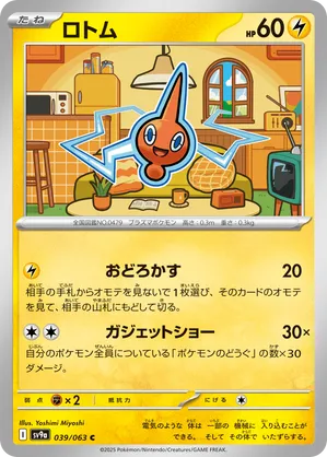 絶対一番安い and Track | Arena Air Hot Price pkmn.gg | Cards Pokemon ポケモンカードゲーム