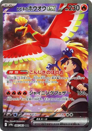 hottest pokemon cards One of my Pokmon card hot takes that might give me a lot of hate in the  comments is.  #pokemoncards #pokemontcgcommunity #pokemoncardcollection  #tcg #superfanschallenge