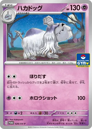 151 pokemon cards worth The Most Expensive Pokemon Cards