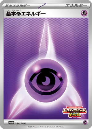 svp_jp-284v773.png?signature=