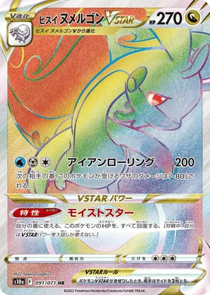 how to get good pokemon cards in every pack If you're playing Pokemon TCG Pocket and not getting good cards, try this  trick  look for bent card pack tops! You can clearly see the difference  between a regular flat one