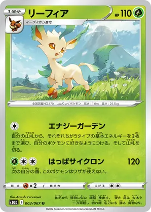 Leafeon | Pokémon Cards and Details | pkmn.gg