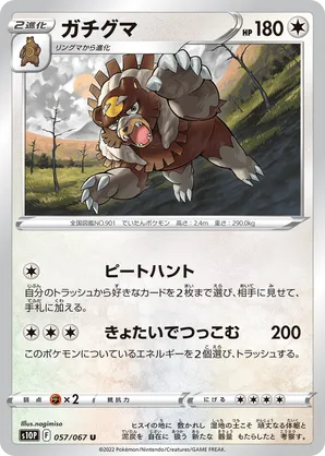 are all pokemon cards the same size Pokmon Card Dimensions: Size, Height & Diameter (2026)