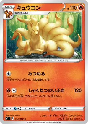 pichu pokemon card Pichu - KDJL-QR-003 Holo Rare
