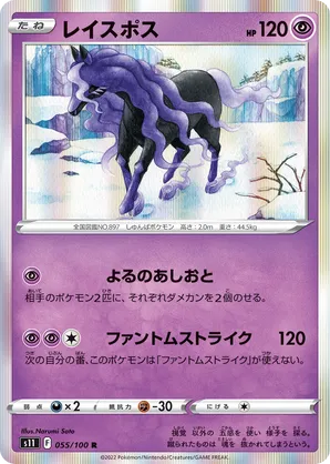 machamp ex pokemon card value Pokémon Brilliant Fantasy Slim Booster Box (CSV8C)