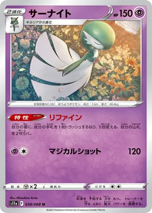 how to know what pokemon cards are worth How to Value Your Pokmon Cards (UK 2026 Price Guide)  PokePals UK
