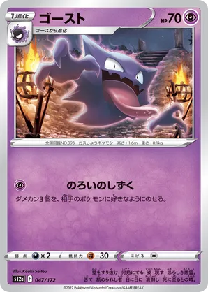 bouffalant pokemon card price Amazon.com: Bouffalant 119/142