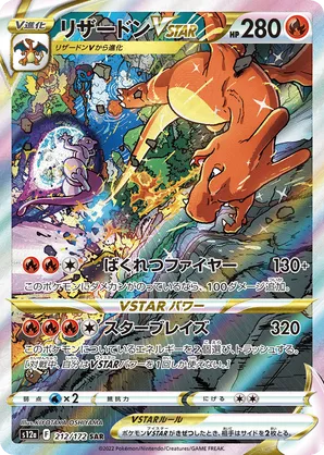 psa card prices pokemon 1999 Pokmon Game Non-Sports/TCG Cards