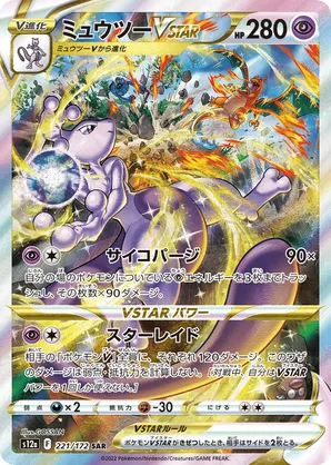 are metal pokemon cards real or fake Real vs Fake: How to Authenticate Metal Pokmon Cards | LegitApp