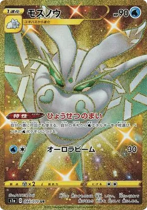 pokemon gold basic energy card Amazon.com: Pokemon - Psychic Energy - 207/165