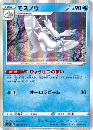 destine rival booster box Destined Rivals Booster Box  Evolve Card Shop