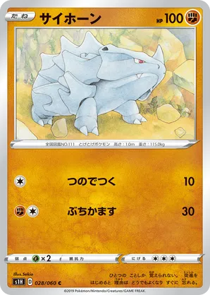 japanese pokemon card packs Booster Box Violet ex