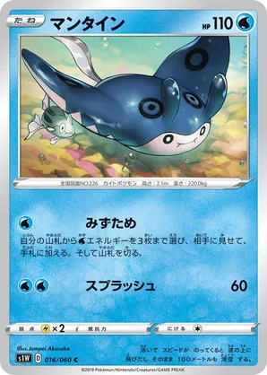 2m pokemon card Trading Game Sword Shield Fusion Strike Single Card Uncommon Copperajah 192 [1PP] Psyburn (40) Dusknoir Lv.42 | Diamond &