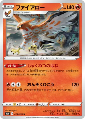 talonflame pokemon card price Pokémon Hit Points130 HP Form Pokemon TCG Talonflame 091/088 English