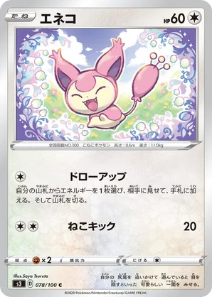 are any pokemon cards worth money Discover the World's Most Valuable Pokemon Cards