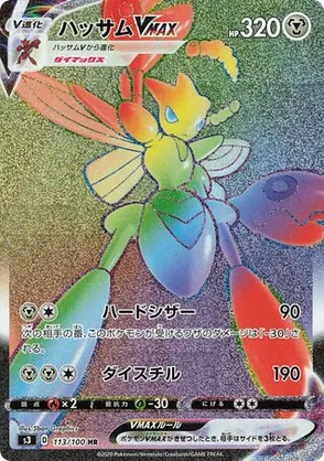 most expensive rare yugioh cards The 29 most expensive Yugioh cards and prices