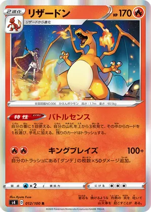 new pokemon card box set Pokmon TCG: Hoopa V Box