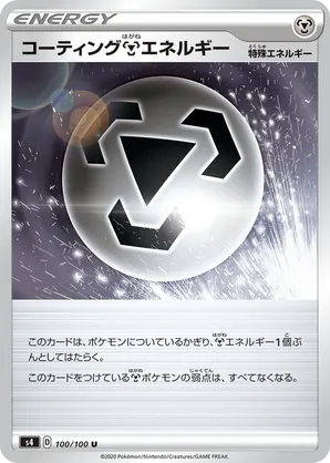 Coating Metal Energy