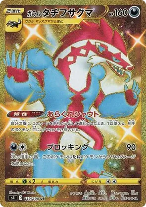 pokemon evolutions booster box Pokemon - Mega Evolution
