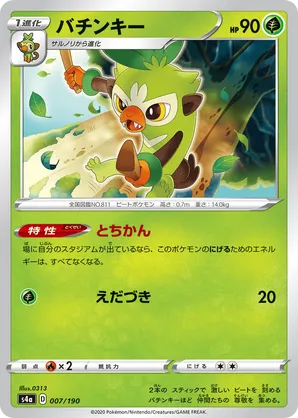 Thwackey | Pokémon Cards and Details | pkmn.gg