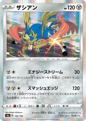 Pokemon Card Hop's Zacian ex RR 069/100 sv9 Battle Partners