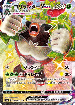 godzilla yugioh cards Some godzilla yugioh card I've made : r/GODZILLA