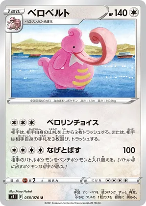 Lickilicky | Pokémon Cards and Details | pkmn.gg