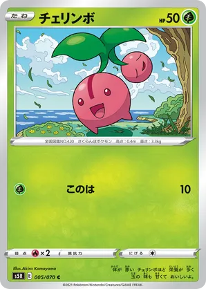 Cherubi | Pokémon Cards and Details | pkmn.gg