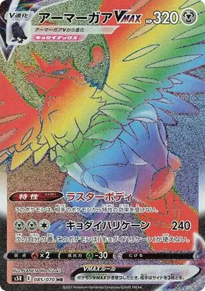best chaos cards yugioh Chaos Deck Breakdown | Guides, Decks & Usage Statistics
