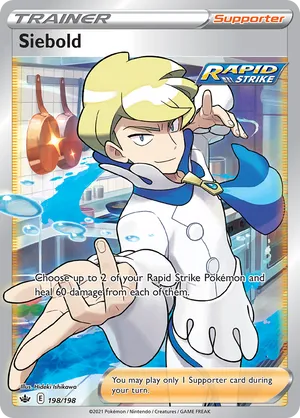 Siebold