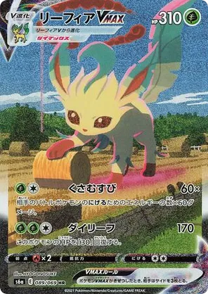 japanese holographic pokemon card values Magikarp Holo 006/032 Pokemon Card Classic CLK 2023 Pokemon Card Japanese