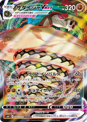 yugioh mp22 card list price Despia, Theater of the Branded [MP22-EN154] Rare