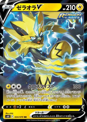 【バラ売り可】⑦レジェンド以前キラカード ファイル⑦ 無色タイプ ポケモンカード バラ売り可】⑦レジェンド以前キラカード ファイル⑦ 無色タイプ