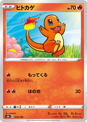 pokemon center pokemon cards Fukuoka Pikachu Pokémon Center Exclusive Box – Card-Binder.com