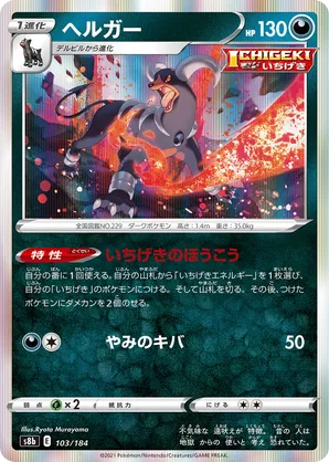 pokemon cards mini binder Pokemon: Astral Radiance Mini Binder