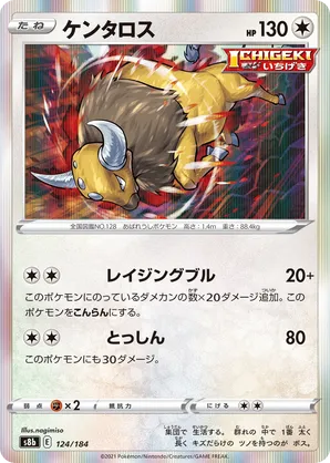 pokemon tcg what cards are legal Pokemon - Pokemon TCG - ME01 Mega Evolution Elite Trainer Box