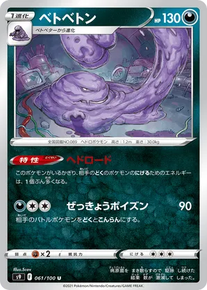 does academy sell pokemon cards Pokemon TCG: Battle Academy (2022)